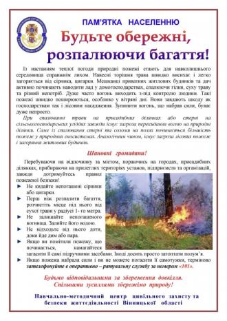 /Files/images/2019-2020/jittya_gmnaz/na_karantin/14.jpg