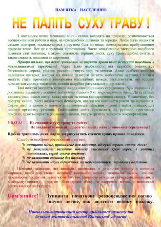 /Files/images/2019-2020/jittya_gmnaz/na_karantin/15.jpg