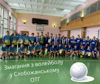 /Files/images/2020-2021/jittya_gmnaz/berezen/изображение_viber_2021-03-19_16-27-15.png