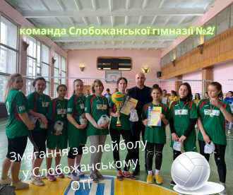 /Files/images/2020-2021/jittya_gmnaz/berezen/изображение_viber_2021-03-19_16-27-21.png