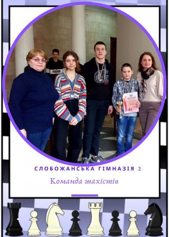 /Files/images/2020-2021/jittya_gmnaz/berezen/2.jpg