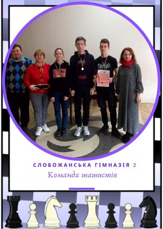 /Files/images/2020-2021/jittya_gmnaz/berezen/3.jpg