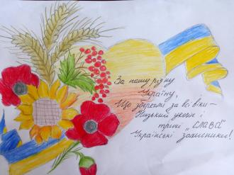 /Files/images/2020-2021/jittya_gmnaz/den_zahisnika/зображення_viber_2020-10-16_12-01-44.jpg