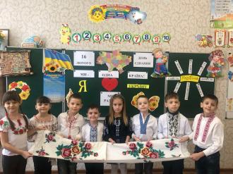 /Files/images/2021-2022/jittya_gmnaz/dnannya/Є2.jpg