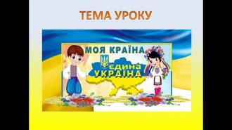 /Files/images/2022-2023/jittya/1_ver/1 вер 3.jpg