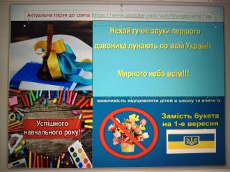 /Files/images/2022-2023/jittya/1_ver/1 вер 4.jpg