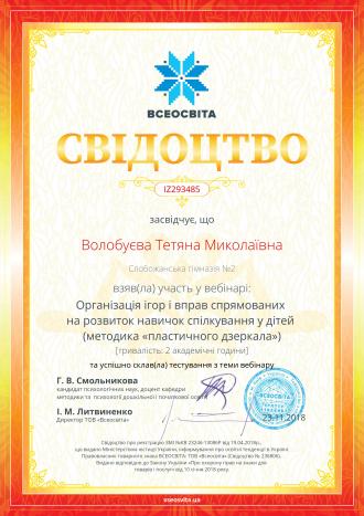 /Files/images/bulng/№ IZ293485.jpg
