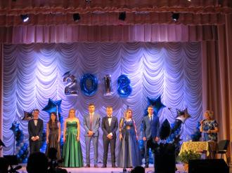 http://slobozhanska-gimnasiya2.kh.sch.in.ua/podii_gimnazii/foto/vipusk_2018/